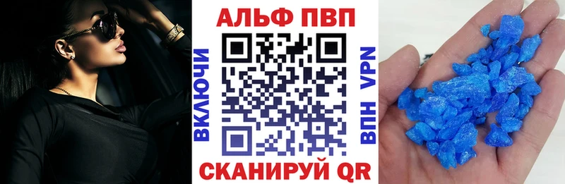 Alpha PVP VHQ  где купить наркоту  Среднеколымск 