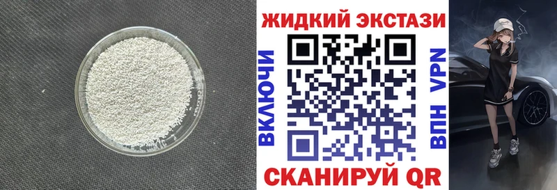БУТИРАТ 1.4BDO  Среднеколымск 