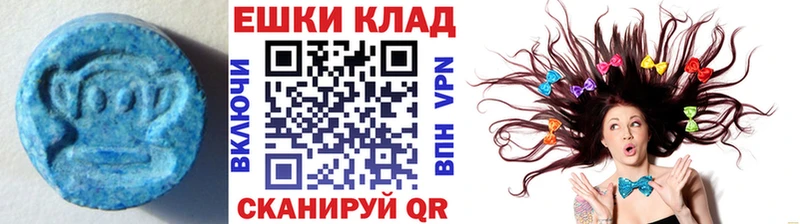 ЭКСТАЗИ 99%  kraken зеркало  Среднеколымск  как найти закладки 