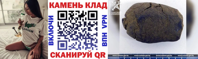 маркетплейс официальный сайт  Среднеколымск  ГАШИШ убойный 