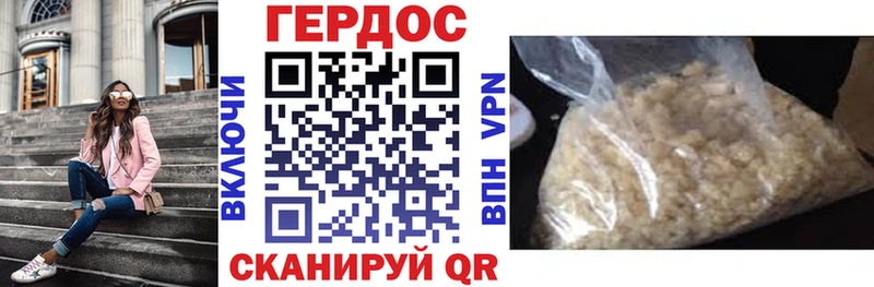 ГЕРОИН VHQ  Среднеколымск 