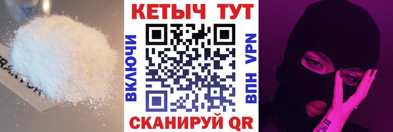 Кетамин ketamine  Среднеколымск 