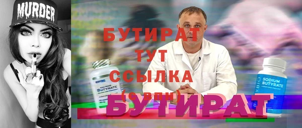 первитин Костерёво