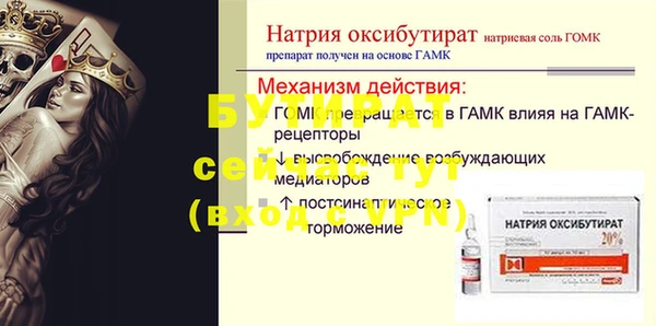 первитин Костерёво