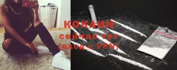 mdma Кулебаки