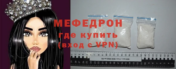 прущие грибы Куйбышев
