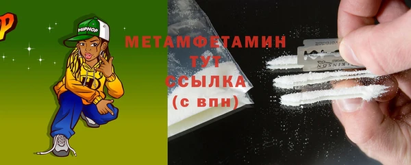 MDMA Невельск