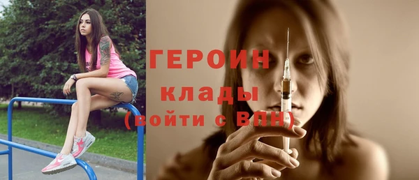 прущие грибы Куйбышев