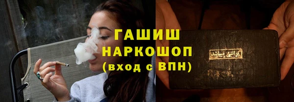 первитин Корсаков