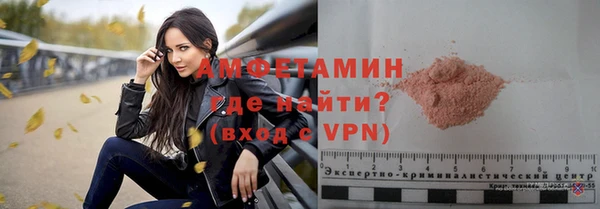 первитин Костерёво