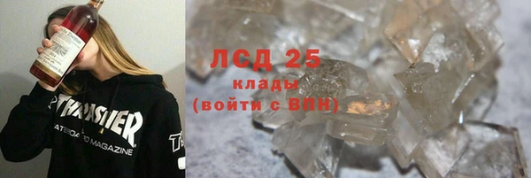 первитин Корсаков
