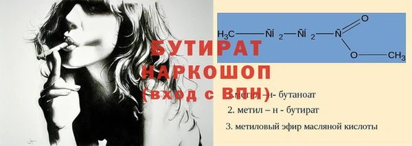 первитин Костерёво