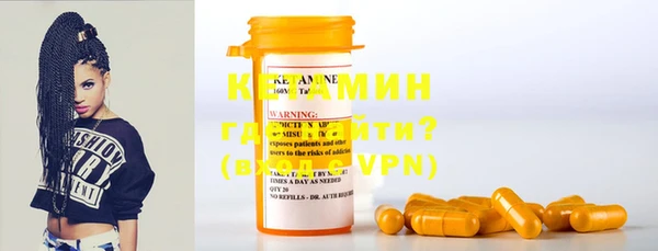 mdma Кулебаки