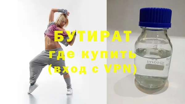 2c-b Кукмор