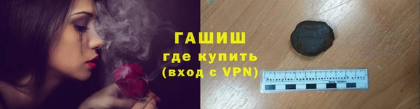 первитин Костерёво