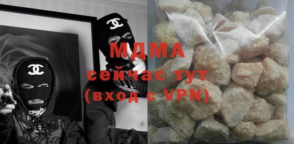 MDMA Невельск