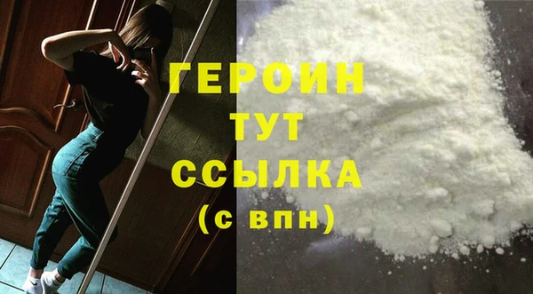 ПСИЛОЦИБИНОВЫЕ ГРИБЫ Невьянск