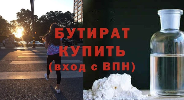 первитин Костерёво