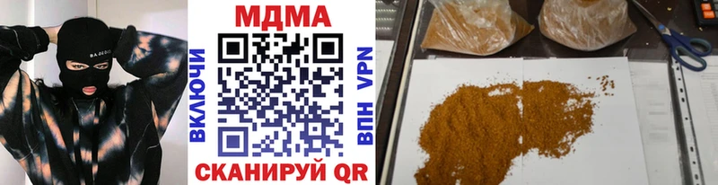 МДМА Molly Среднеколымск