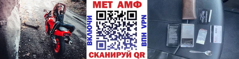 МЕТАМФЕТАМИН кристалл купить наркотики сайты Среднеколымск